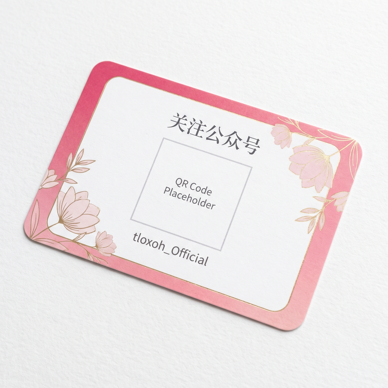 茄子视频公众号二维码